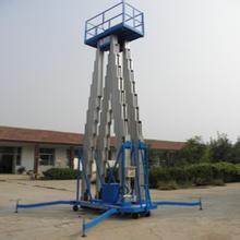 鋁合金式液壓升降機(jī)(點(diǎn)擊查看)